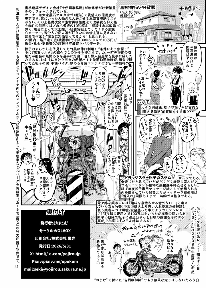 41ページ目