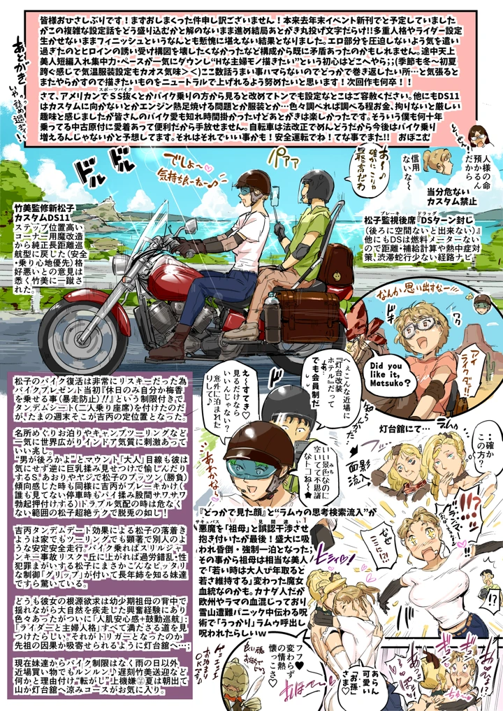 42ページ目