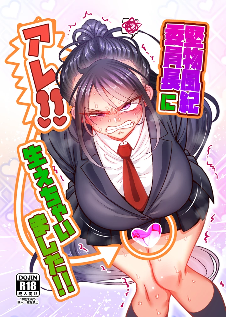 1ページ目