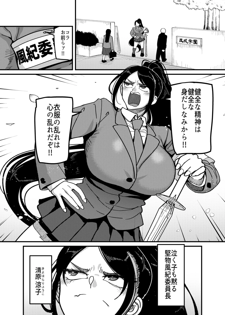 2ページ目