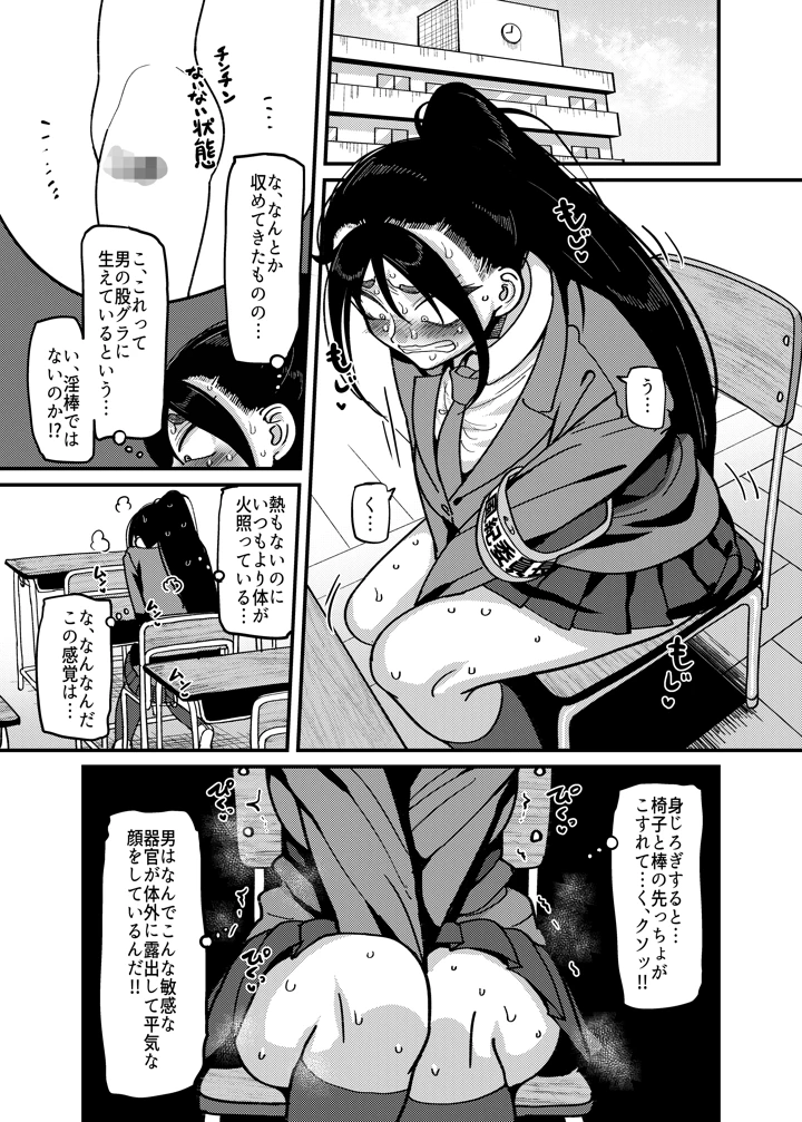 4ページ目