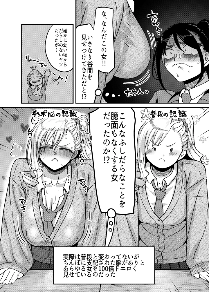 7ページ目