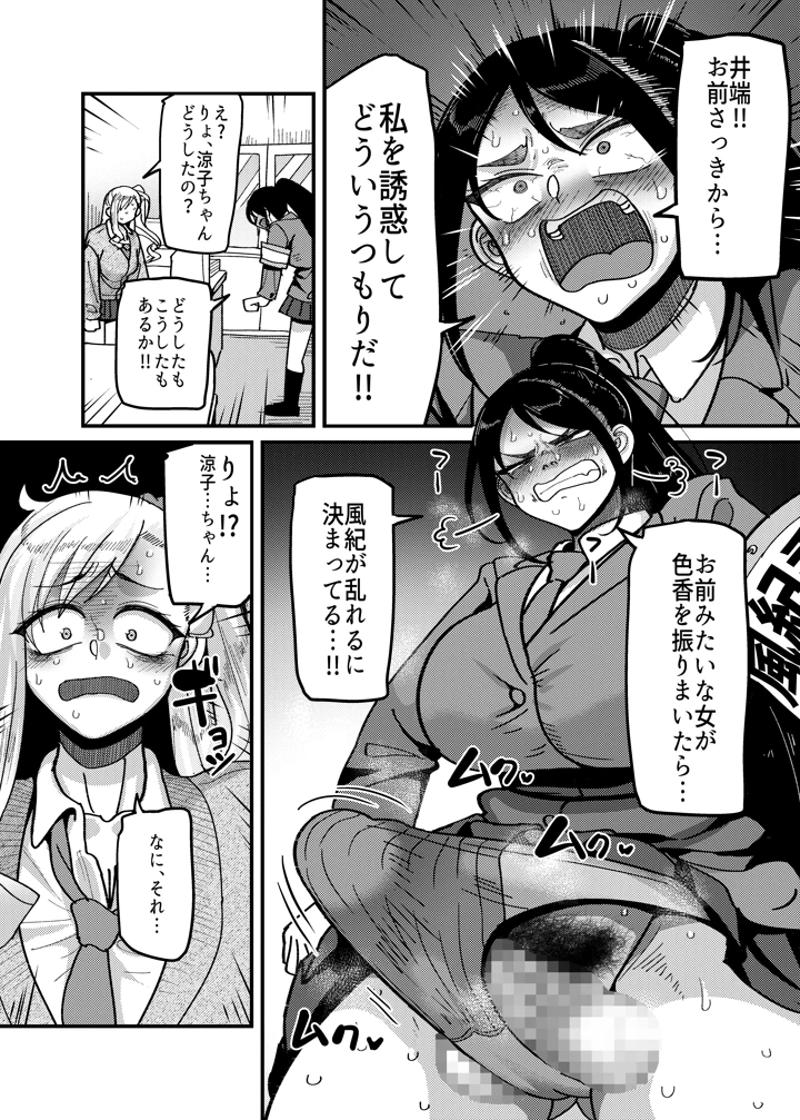 11ページ目