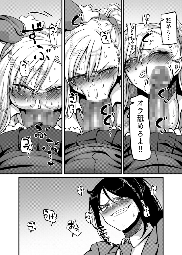 13ページ目