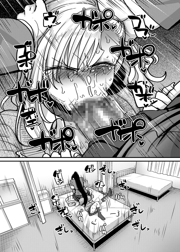 14ページ目