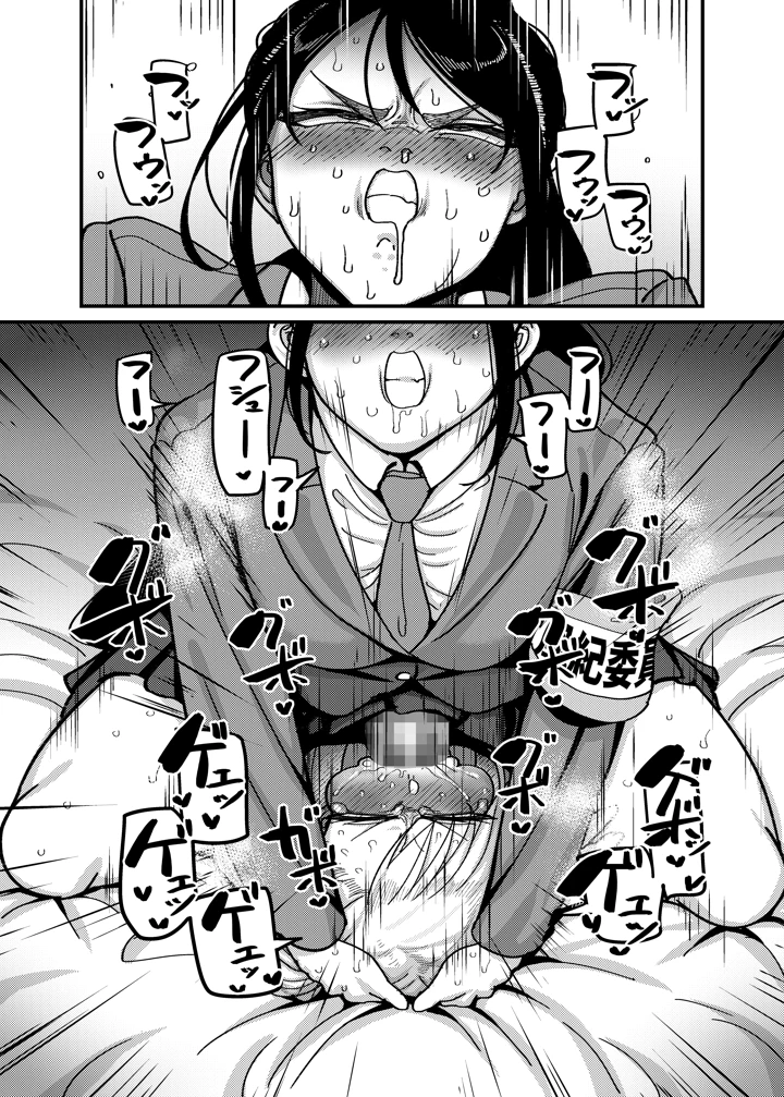 15ページ目
