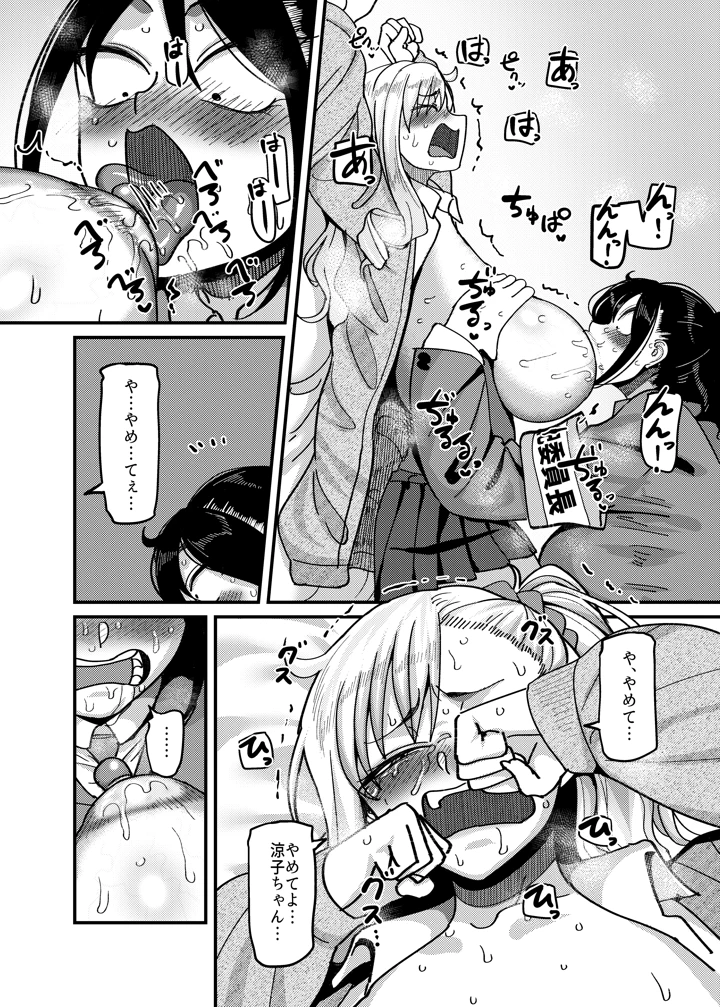 19ページ目