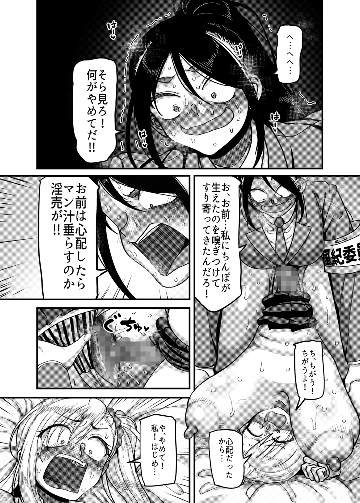 21ページ目