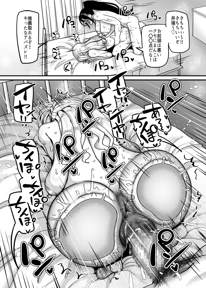 26ページ目