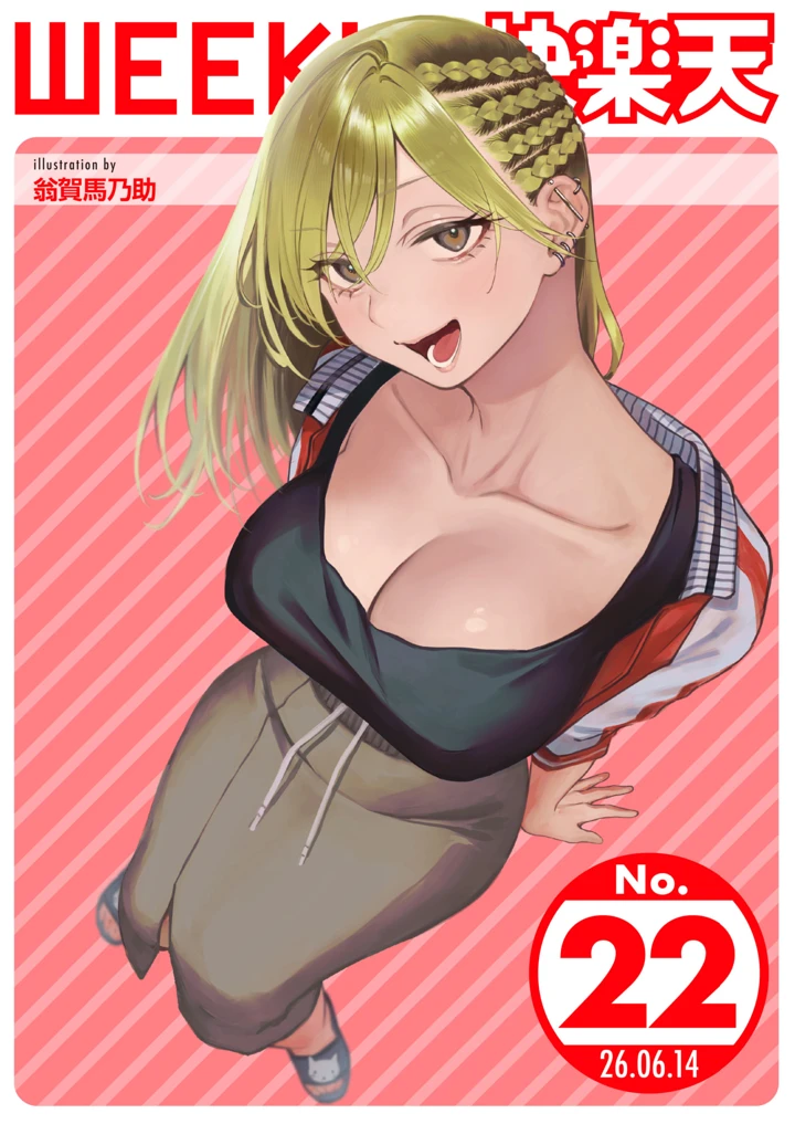 1ページ目