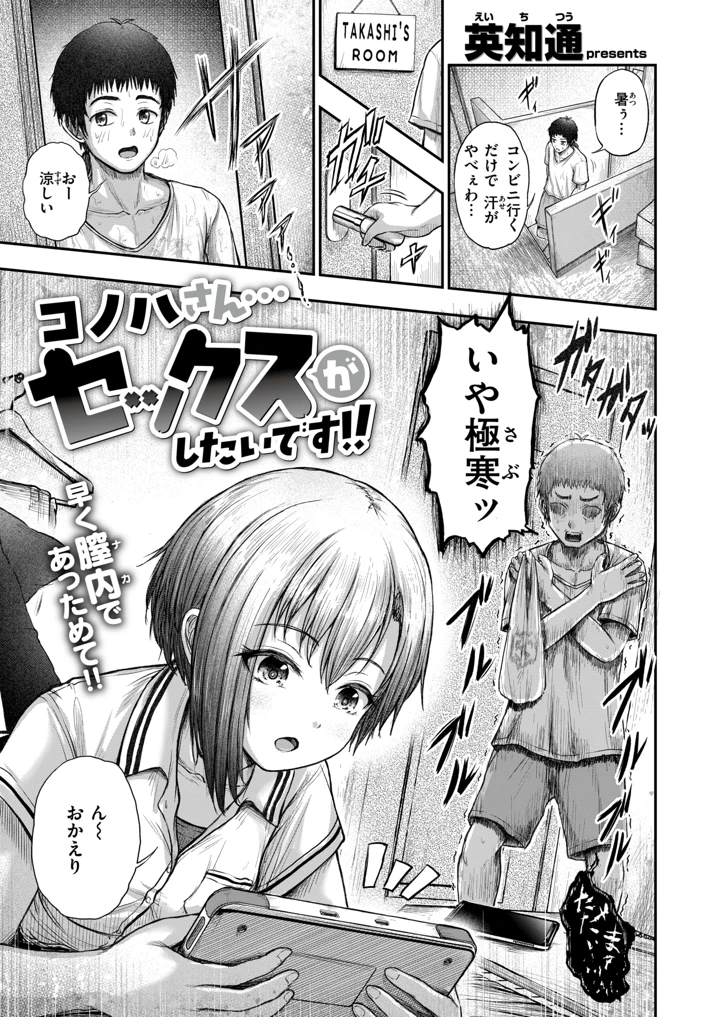 2ページ目