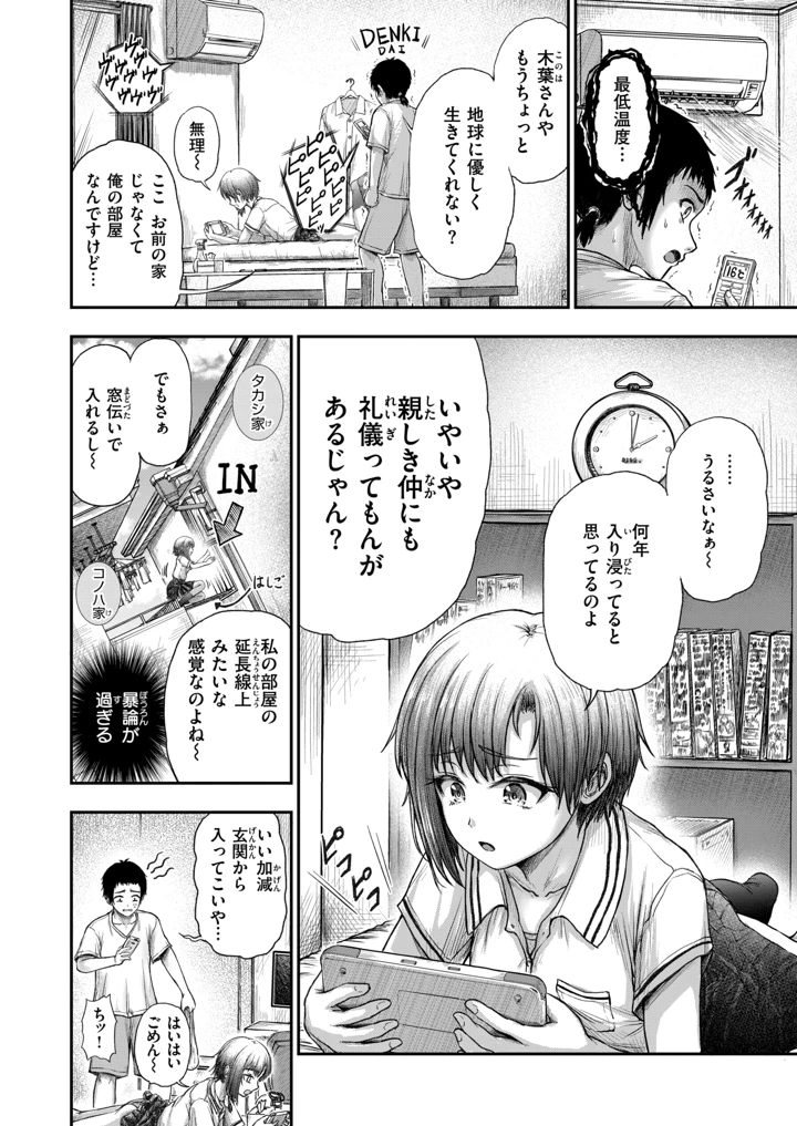 3ページ目