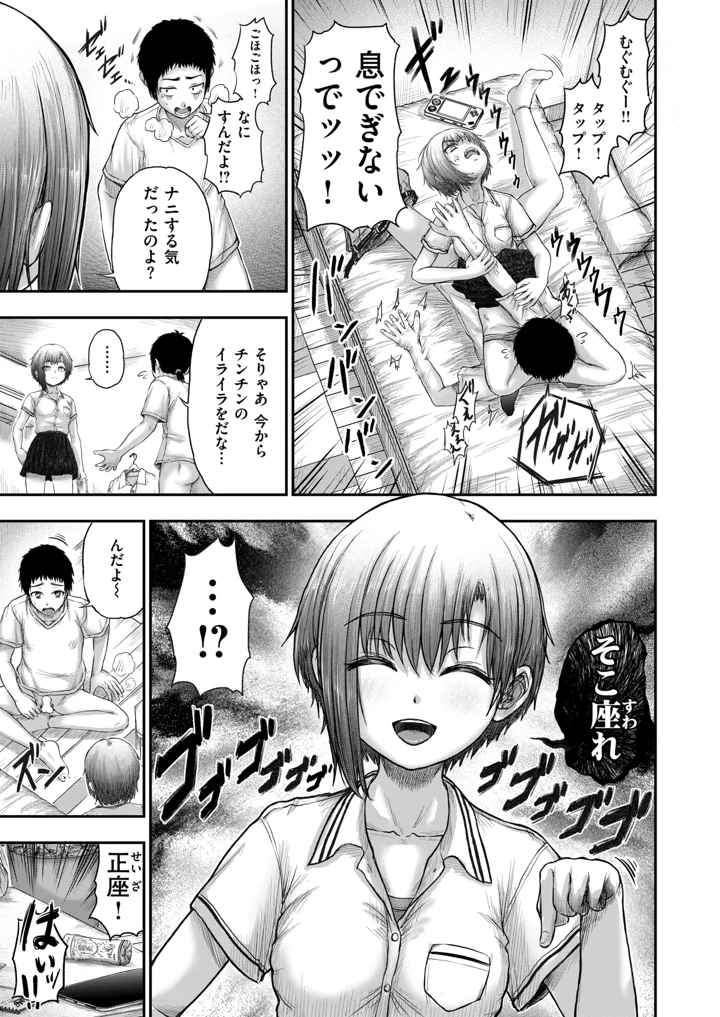 8ページ目
