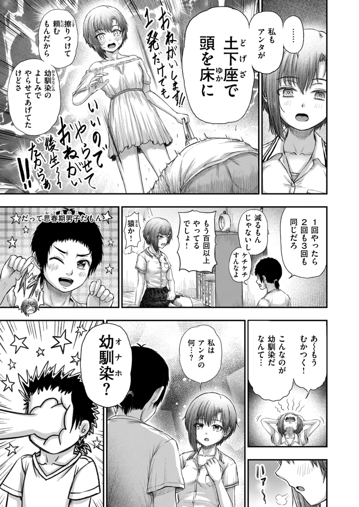 10ページ目
