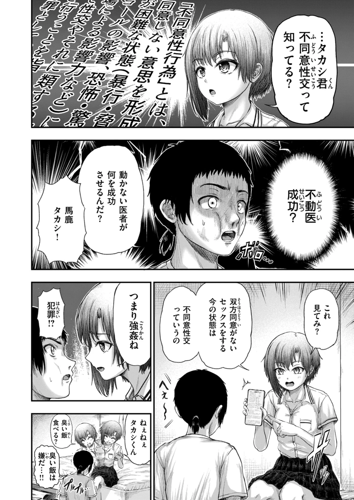 11ページ目