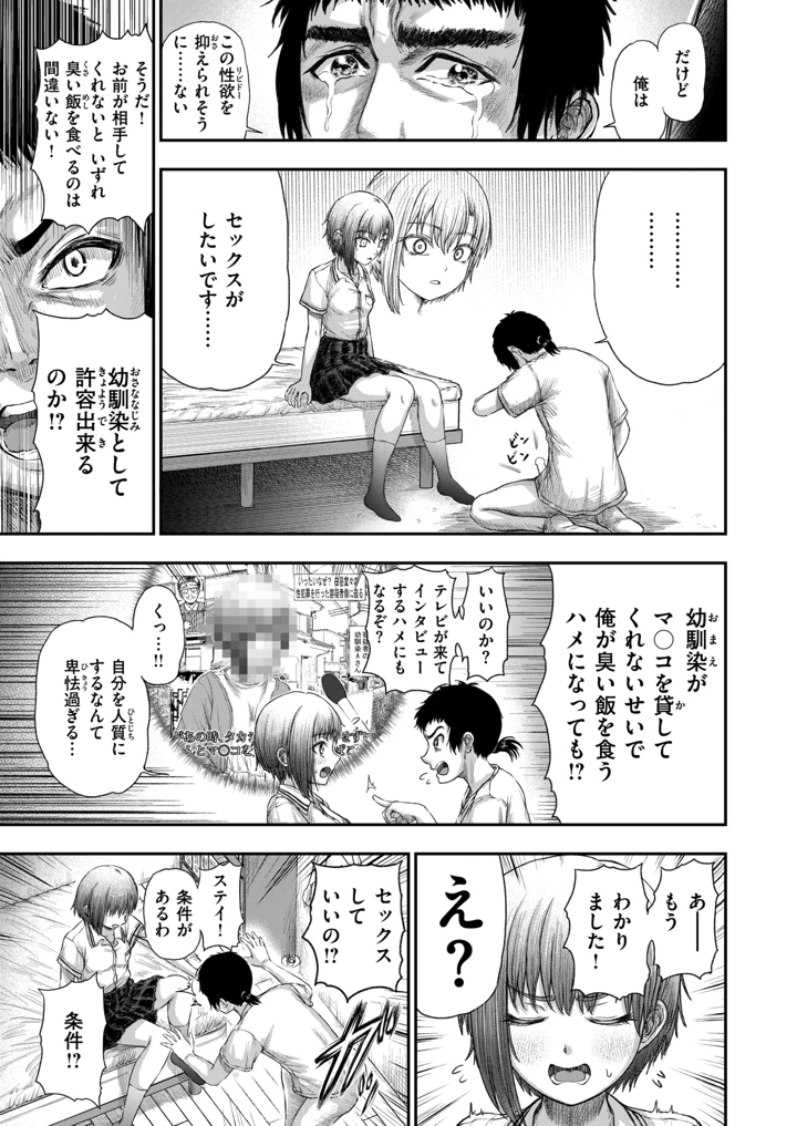 12ページ目