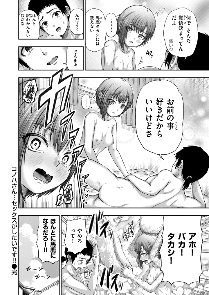 27ページ目