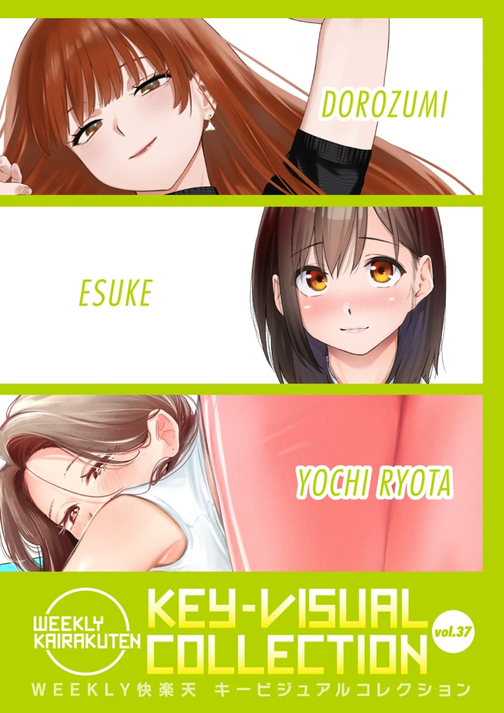 30ページ目