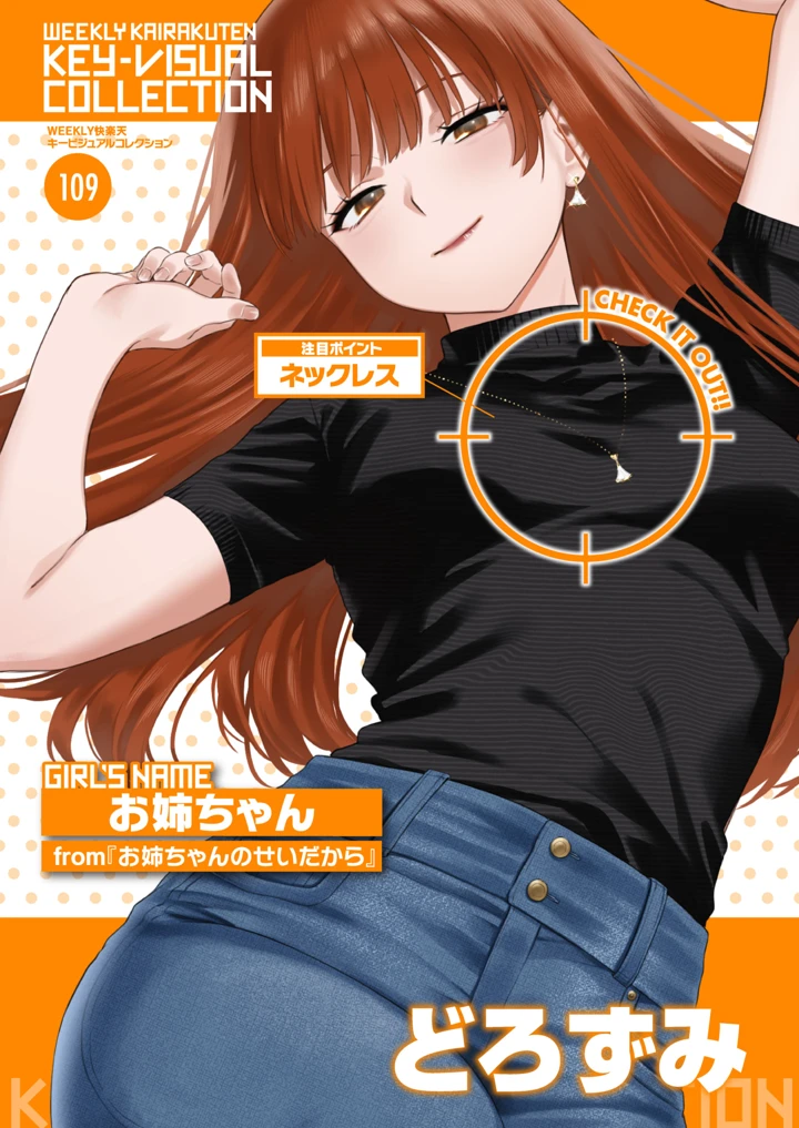 31ページ目