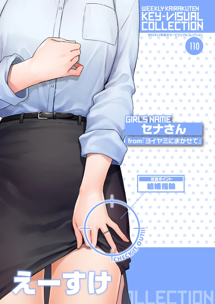 35ページ目