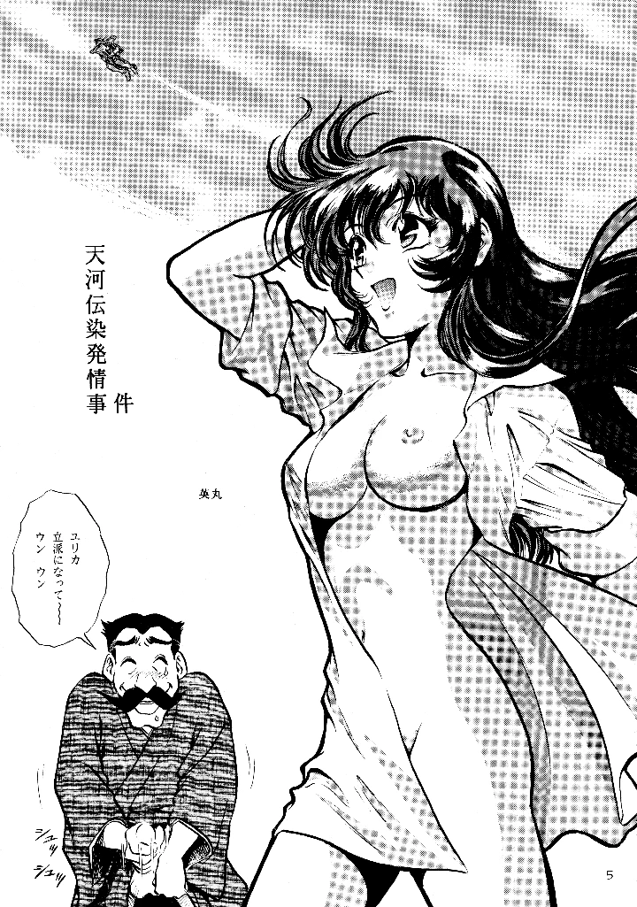 4ページ目