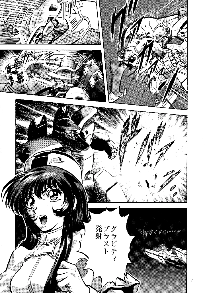 6ページ目