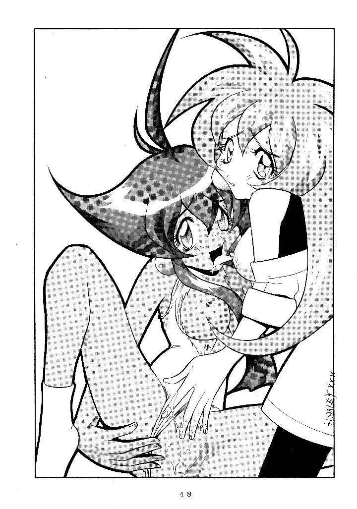 47ページ目
