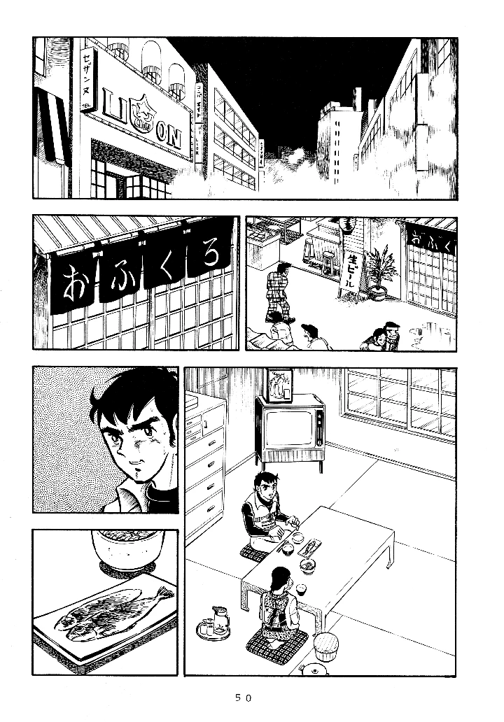 49ページ目
