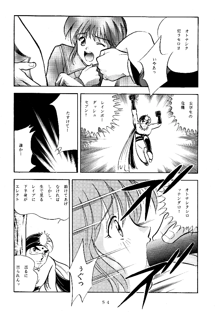 53ページ目