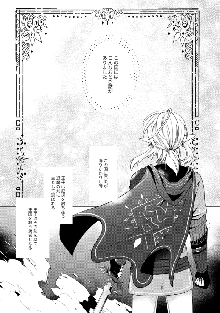 4ページ目