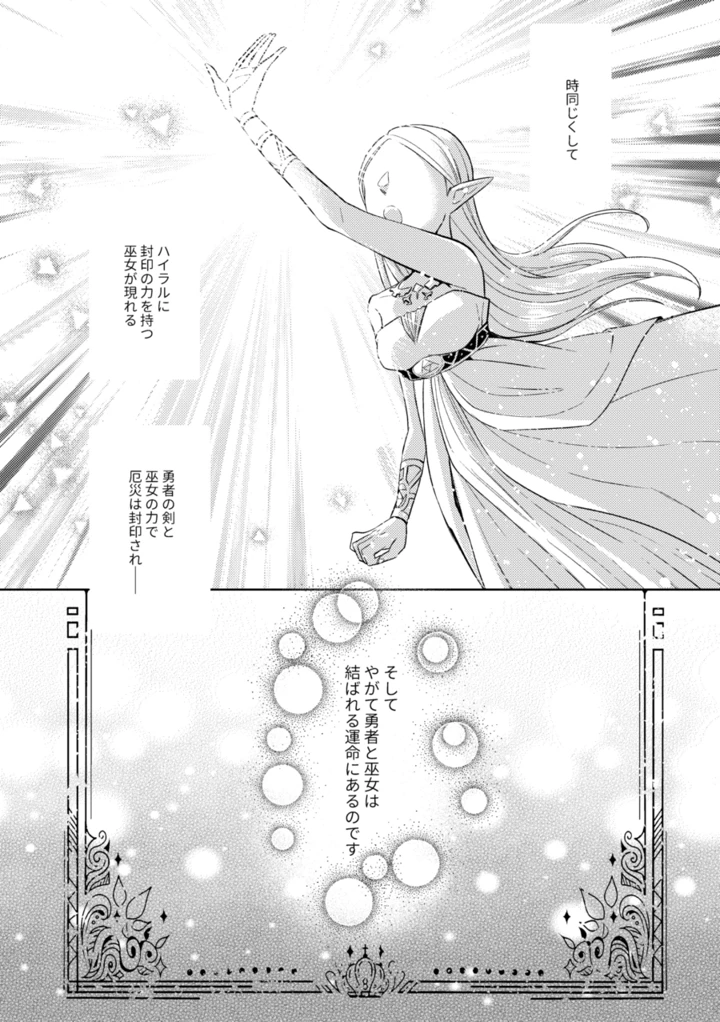 5ページ目