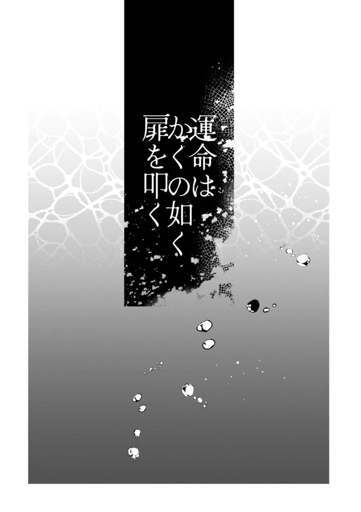 6ページ目
