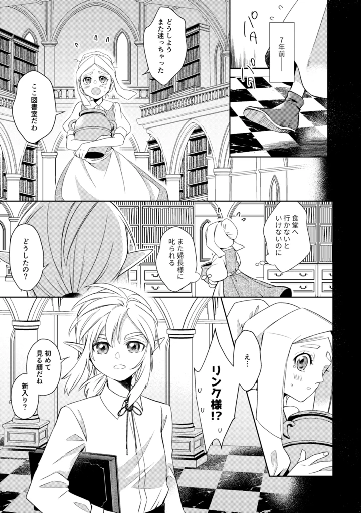 10ページ目