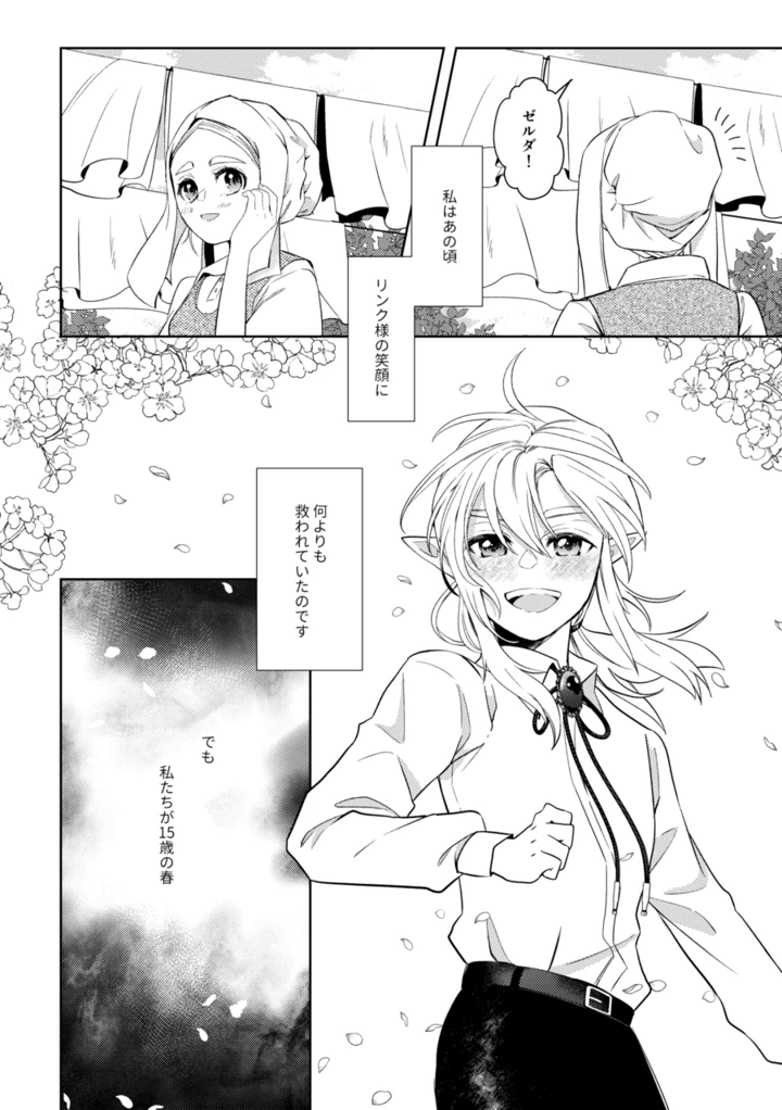 13ページ目