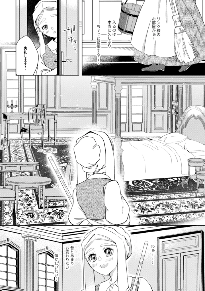 17ページ目