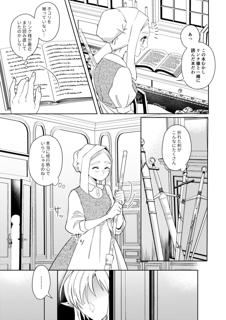18ページ目