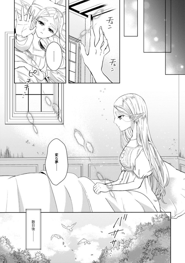 20ページ目