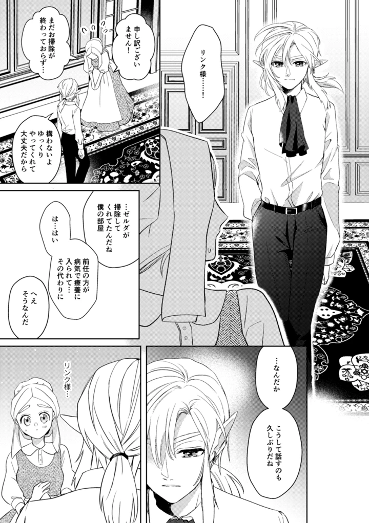 22ページ目
