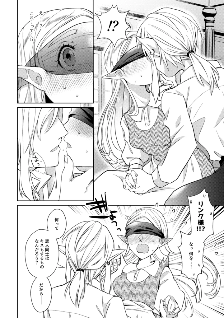 31ページ目