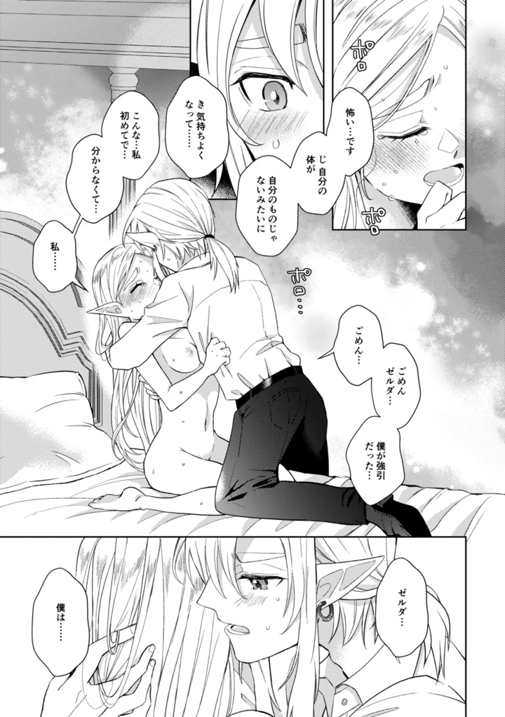 40ページ目