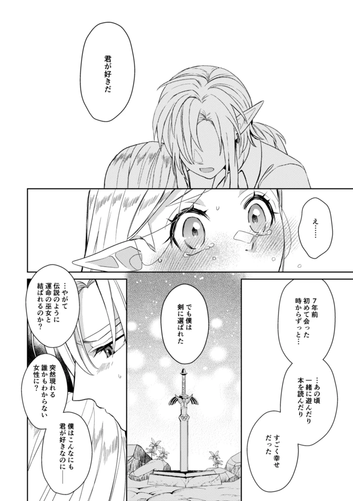 41ページ目