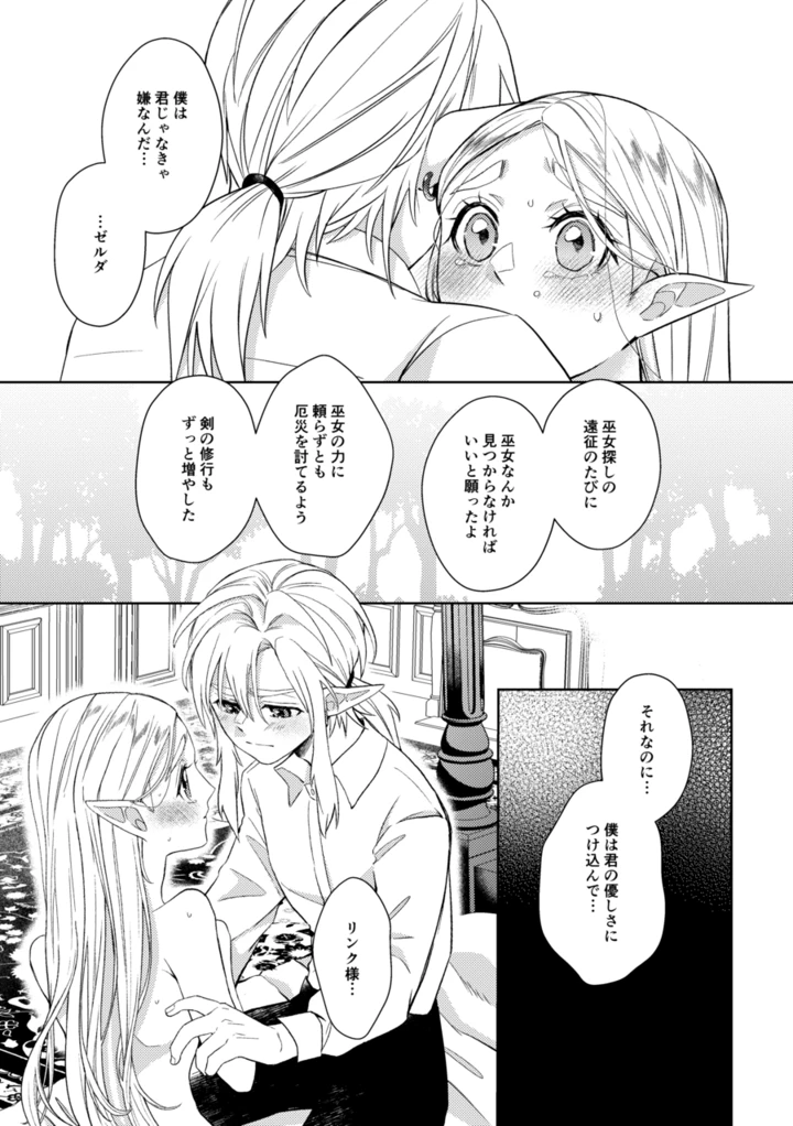 42ページ目