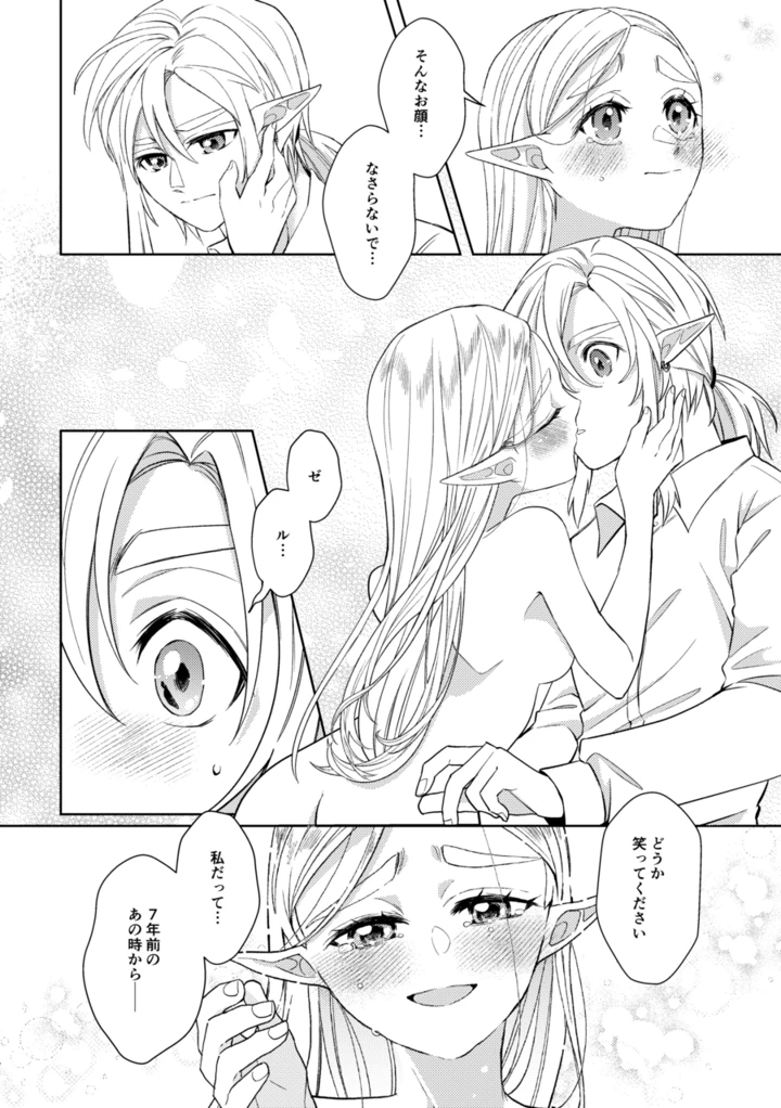 43ページ目