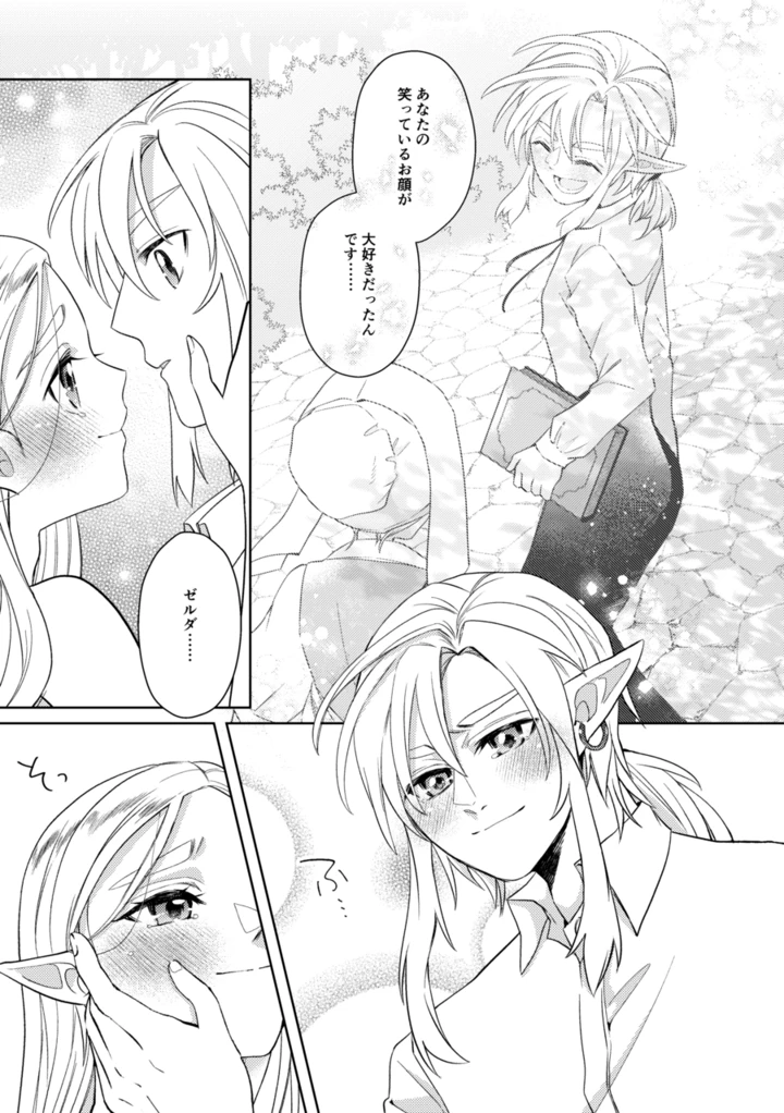 44ページ目