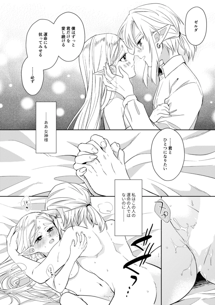 45ページ目
