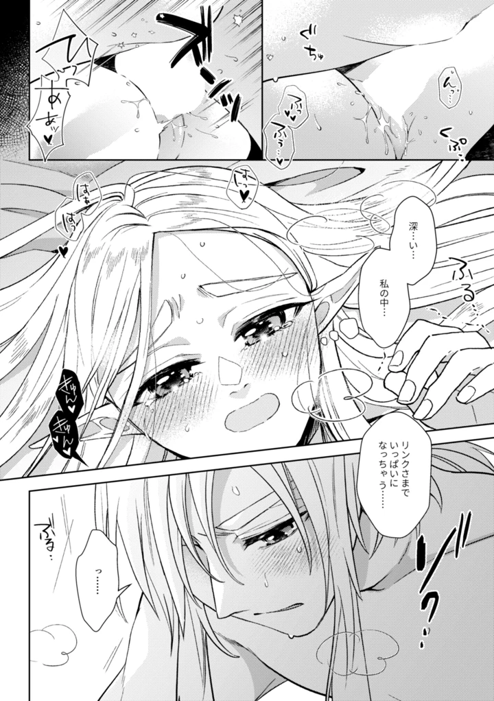 47ページ目