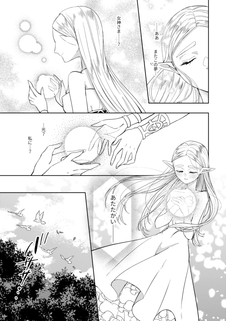 50ページ目
