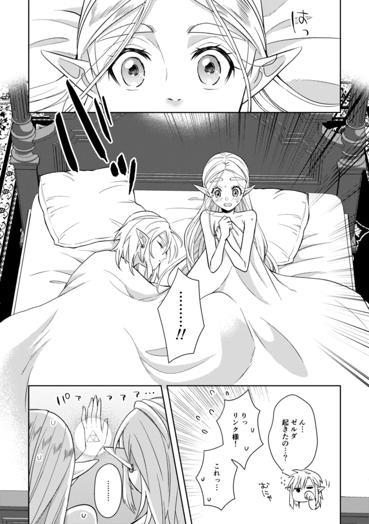 51ページ目