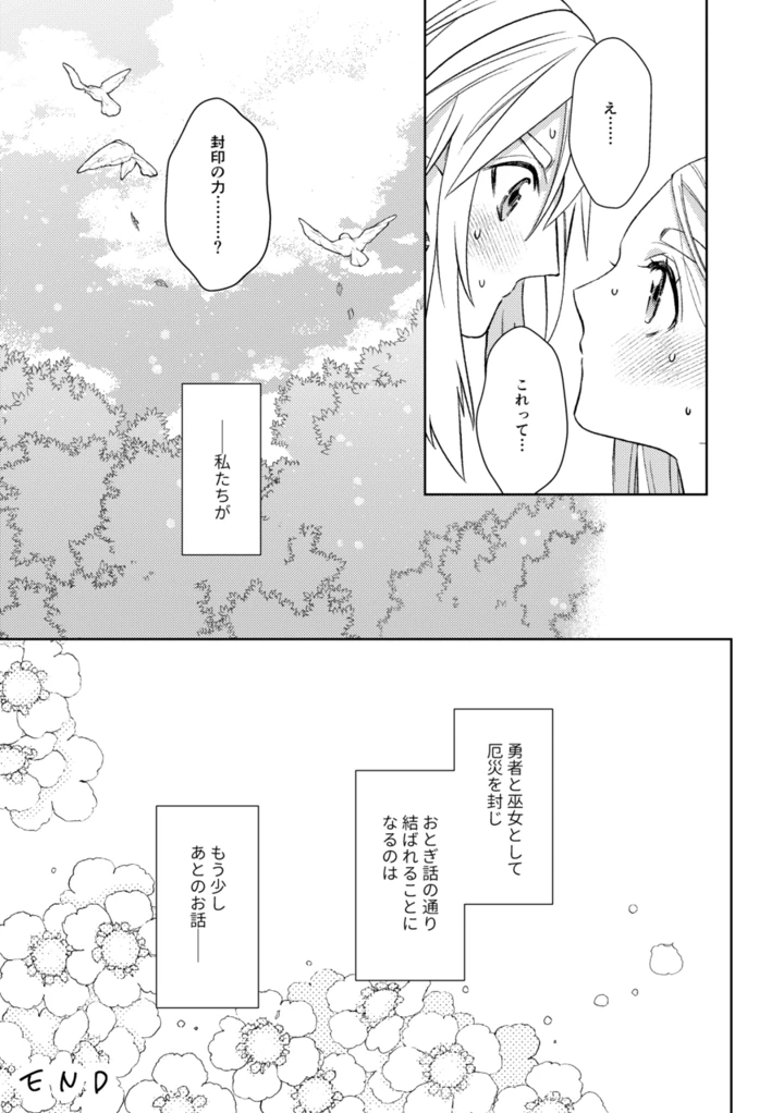 52ページ目