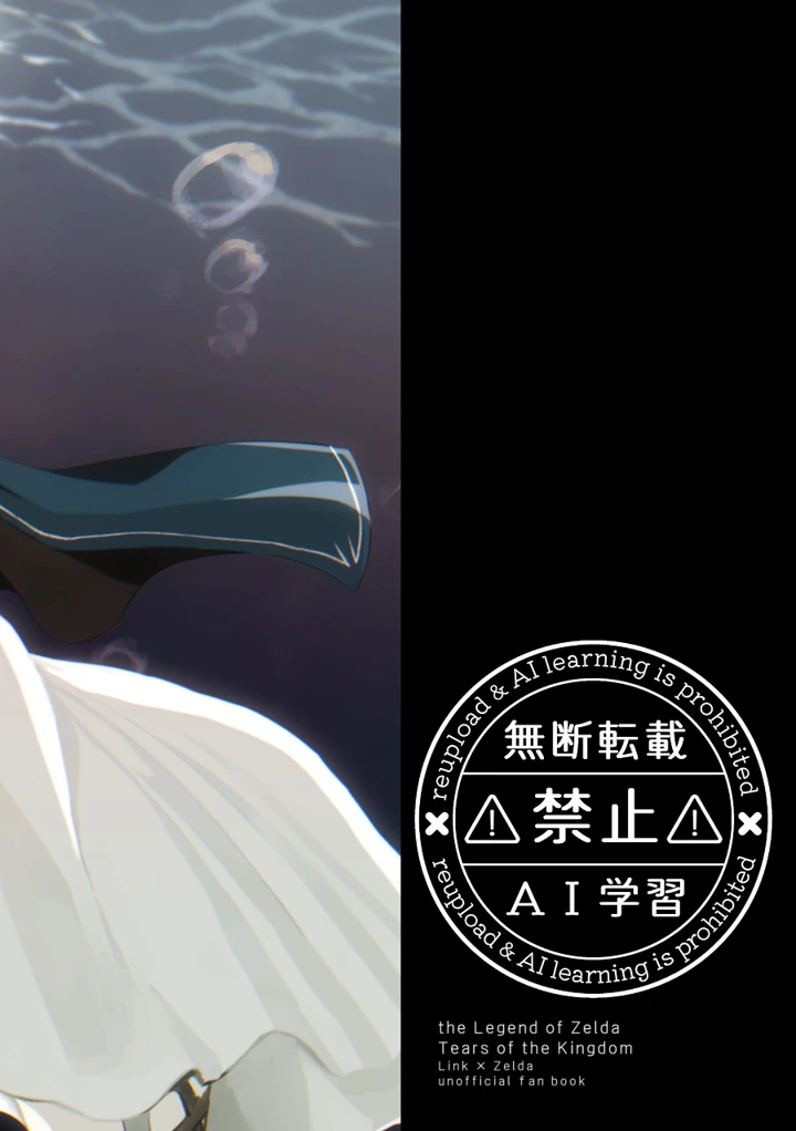 54ページ目